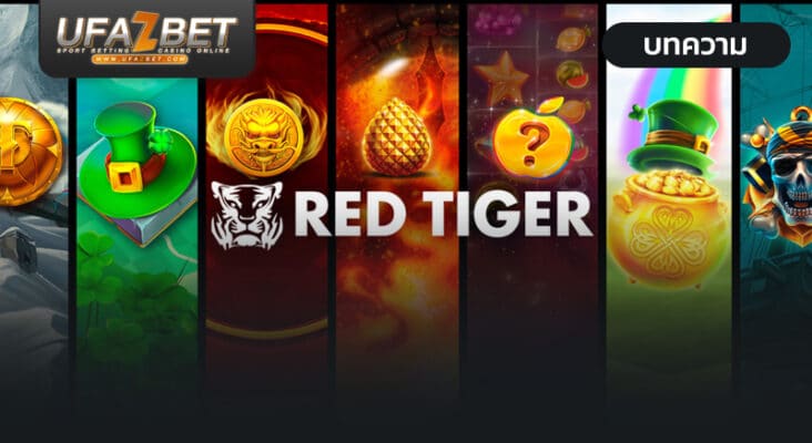 red tiger