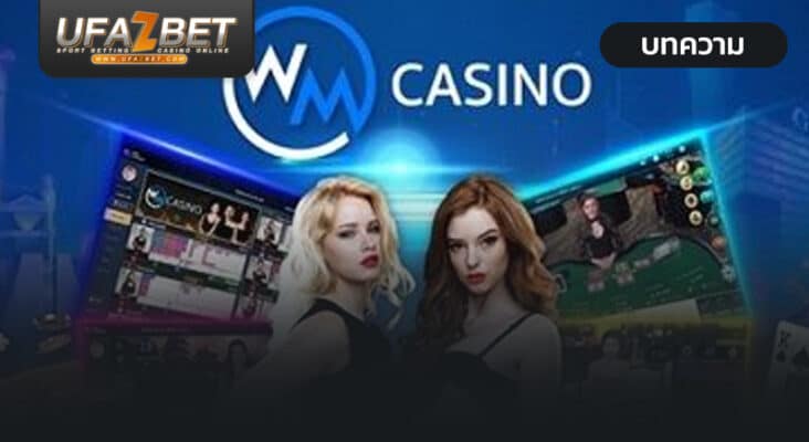 wm casino